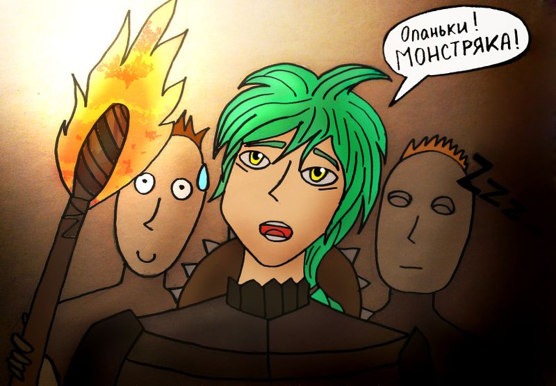 Файл:Подземелья (Группа героев встречает босса) by Krollzilla.jpg