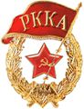 Миниатюра для версии от 05:58, 6 февраля 2012