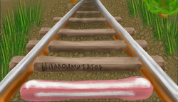 Шпалоимитатор by Лиира.png