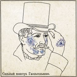 Гжельтельмен by Анн.jpg