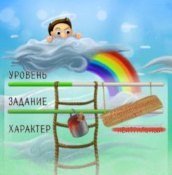 Питоз (У•В•О)