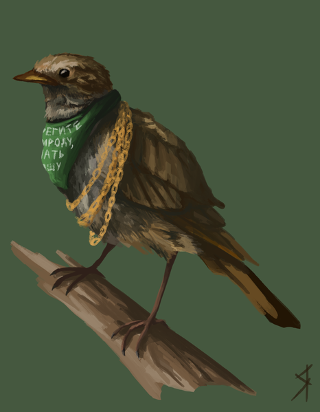 Файл:Соловей разбойника by Ригвен.png