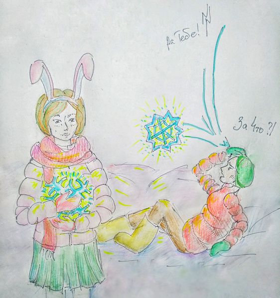 Файл:❄️ (трофей) by Лилп.jpg