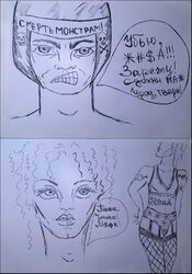 Dark Justice (У•В•О)