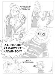 Дейдара-ака-феникс (У•В•О)