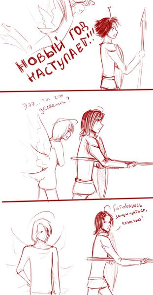 Файл:Новый Год наступает by Ноэру.jpg