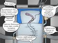 Миниатюра для версии от 17:28, 3 декабря 2016
