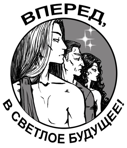 Файл:Dark Angels эмблема.jpg