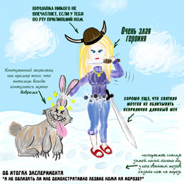 by  Леденящий Душу Ппц