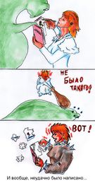 by  Sot-onna