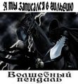 Миниатюра для версии от 00:18, 25 января 2014
