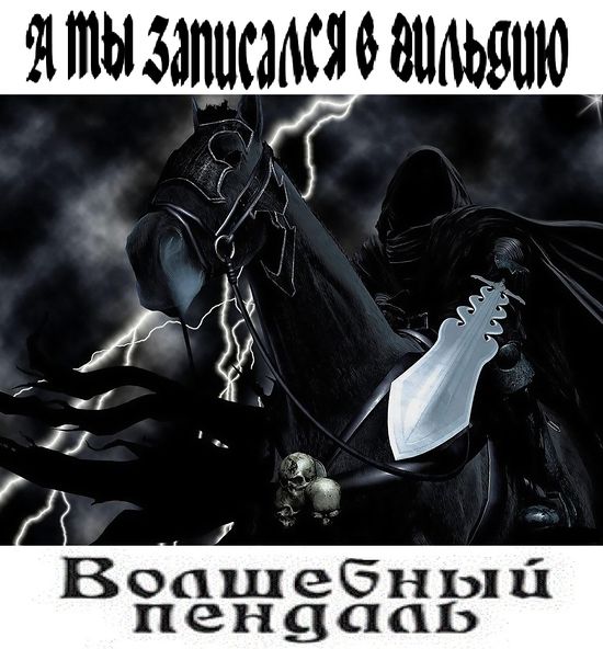 Волшебный пендаль агитматериал-2.jpg