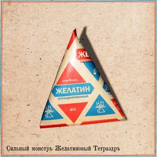 Анн (У•В•О)