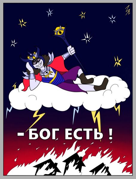 Файл:Ингерун (Рекламный плакат) by Зланега.jpg