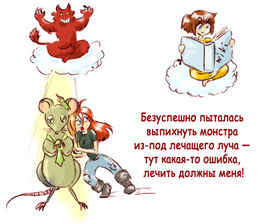 Богиня зачиталась и отвлеклась... by  Skooma