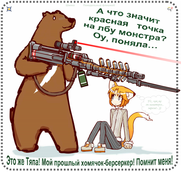 Файл:Красная точка by Шмяка.PNG