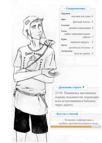 King Rat от Пимус.jpg