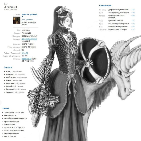Файл:Алиса Странная by LunarFur.jpg