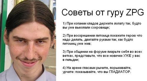 Хренелли (советы).jpg