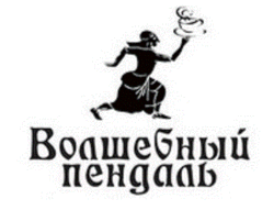 Волшебный пендаль.gif