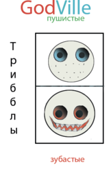 Кавалерриоллин (У•В•О)
