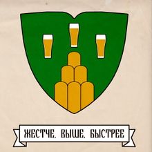 Геролимп (герб) by Анн.jpg