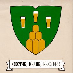 Геролимп (герб) by Анн.jpg