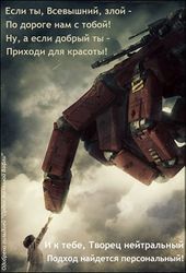 Кингсайз для каждого!
