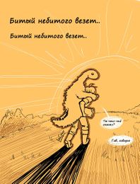 by  Лациан