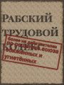 Миниатюра для версии от 19:58, 21 февраля 2021