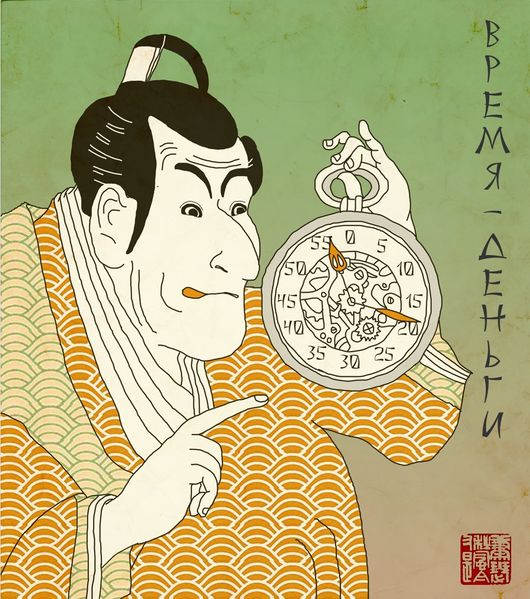 Файл:Время и торговец by Анн.jpg