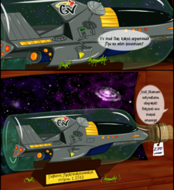 Рай-тайё (У•В•О)