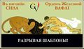 Миниатюра для версии от 11:22, 4 августа 2011