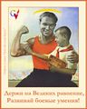 Миниатюра для версии от 12:54, 9 августа 2011
