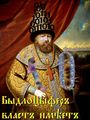 Миниатюра для версии от 22:00, 3 февраля 2014