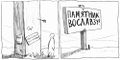 Миниатюра для версии от 17:13, 22 января 2015