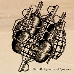 Гранатовый браслет by Анн.jpg