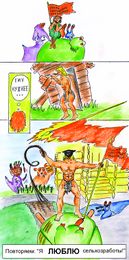 by  Sot-onna
