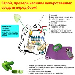 Хаа Найнен (У•В•О)