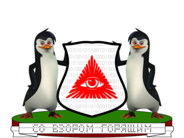 Красноглазые (герб) by Raudulv.png