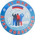 Миниатюра для версии от 09:27, 24 мая 2013