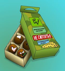 Многоразовое питание by Sot-onna.jpg