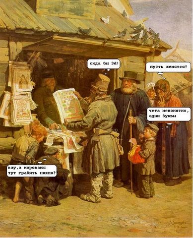 «Потребительское» by  Garvet