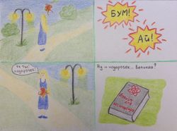 Тай-илара (У•В•О)