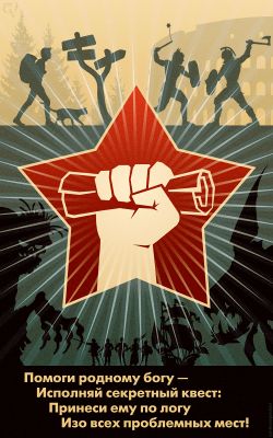 Рулон логов by Ddx1.jpg