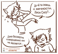 Шмяка (У•В•О)