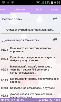 Лампа ночного света (time paradox).png