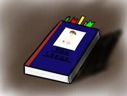 Памятка хирургу «Ищи свищи» by Царь Дрилльен.png