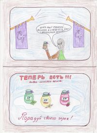 Ванильный опыт ПнФМ By Tairilin.jpeg