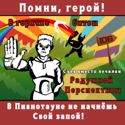 Исау (У•В•О)